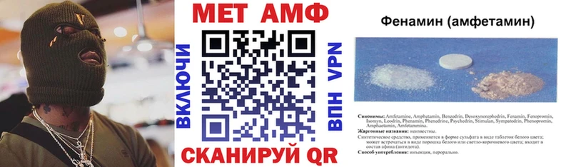 Amphetamine 97%  ОМГ ОМГ зеркало  Плавск 