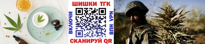 Cannafood марихуана  купить закладку  Плавск 
