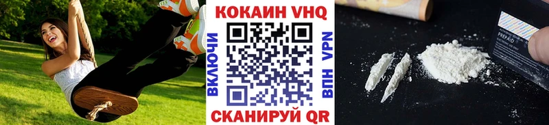 COCAIN Эквадор  Плавск 