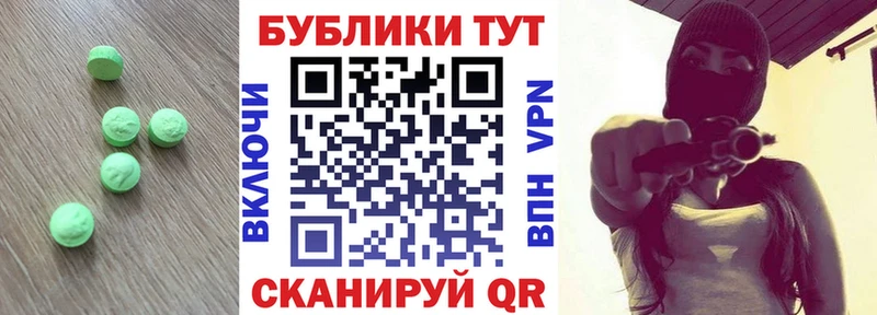 Экстази бентли  Плавск 