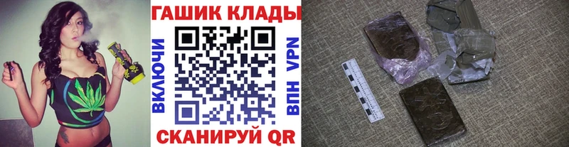 Гашиш 40% ТГК  купить  сайты  Плавск 