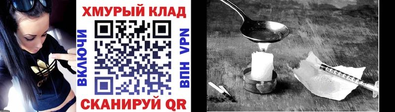 Героин VHQ  Плавск 