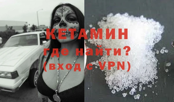 гашиш Бородино