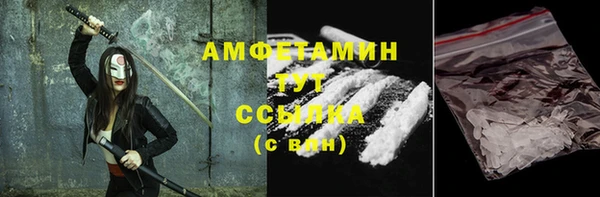 прущие крисы Бугульма