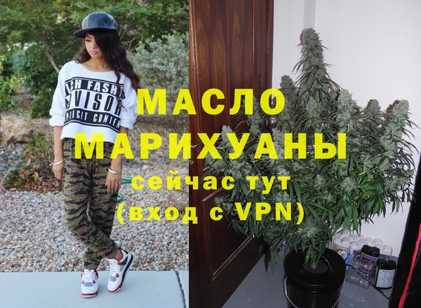 синтетический гашиш Бронницы