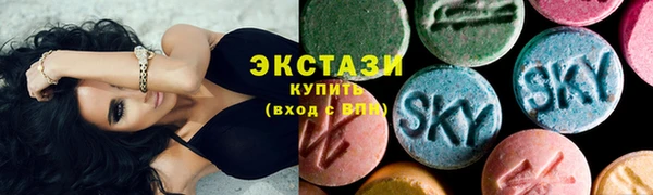 прущие крисы Бугульма