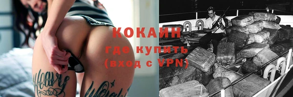 гашиш Бородино