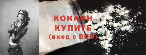 синтетический гашиш Бронницы