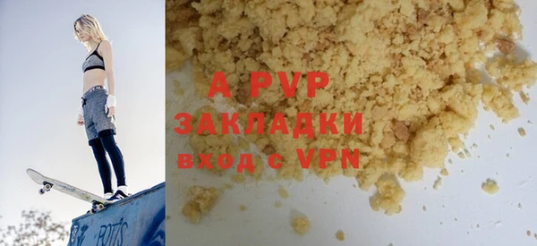 синтетический гашиш Бронницы