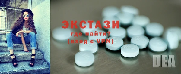 прущие крисы Бугульма