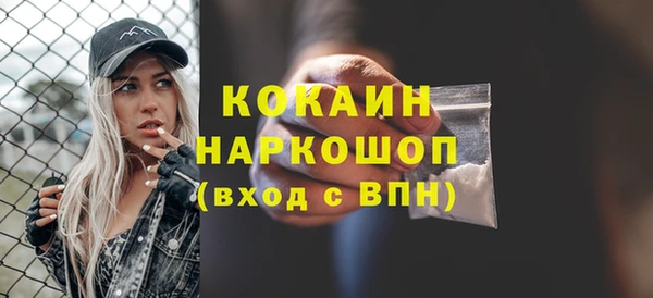 синтетический гашиш Бронницы