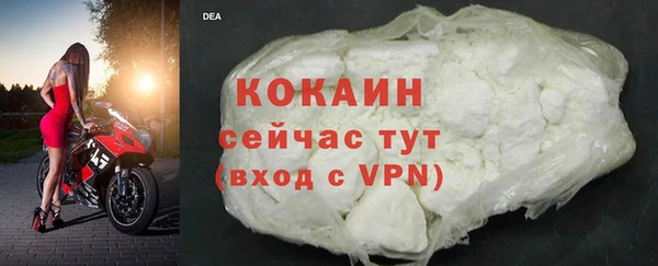 гашиш Бородино