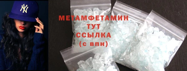 гашиш Бородино
