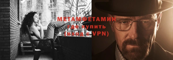 гашиш Бородино