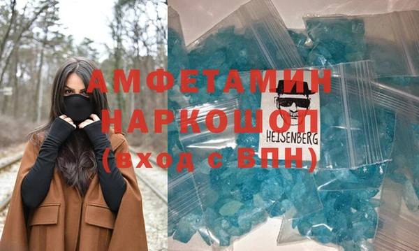 прущие крисы Бугульма