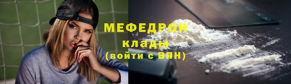 прущие крисы Бугульма