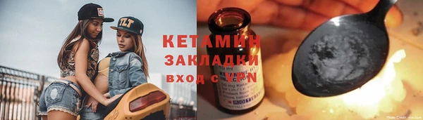 гашиш Бородино