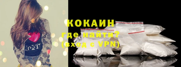 синтетический гашиш Бронницы