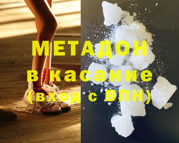 гашиш Бородино