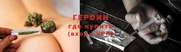 синтетический гашиш Бронницы