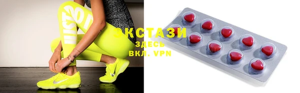 синтетический гашиш Бронницы