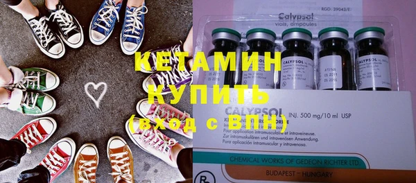 прущие крисы Бугульма