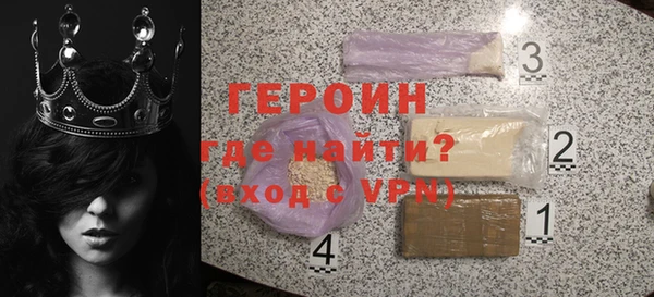 синтетический гашиш Бронницы