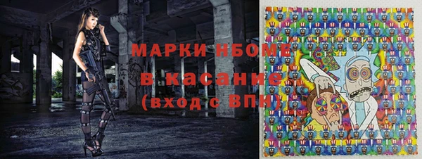 гашиш Бородино