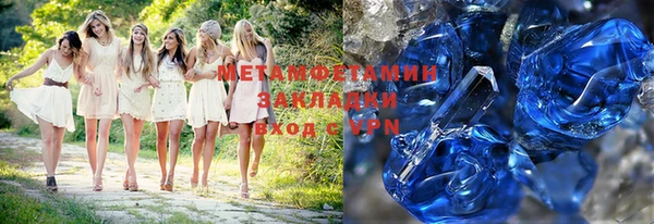 прущие крисы Бугульма