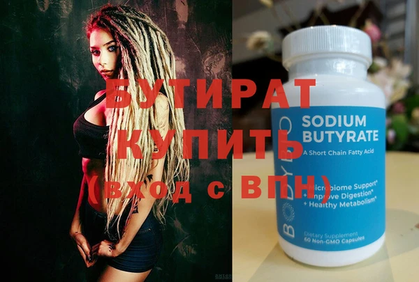прущие крисы Бугульма