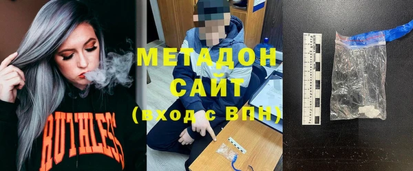 гашиш Бородино
