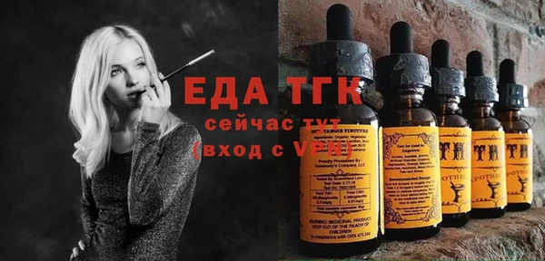 синтетический гашиш Бронницы