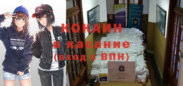 гашиш Бородино