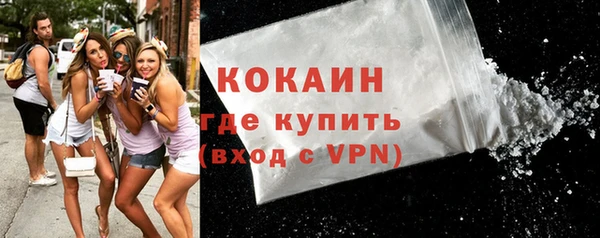 синтетический гашиш Бронницы