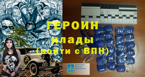гашиш Бородино