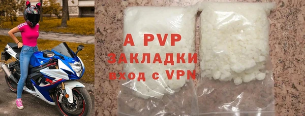 прущие крисы Бугульма