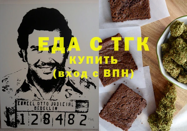 синтетический гашиш Бронницы