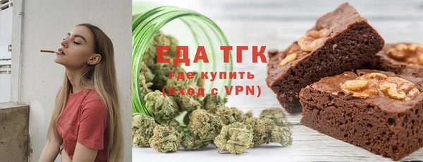 прущие крисы Бугульма