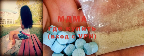 синтетический гашиш Бронницы