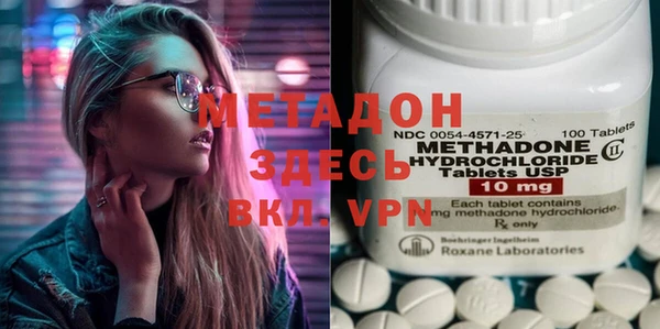 гашиш Бородино