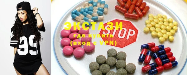 синтетический гашиш Бронницы