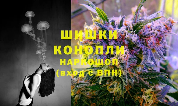 гашиш Бородино