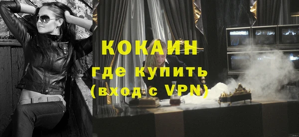 прущие крисы Бугульма