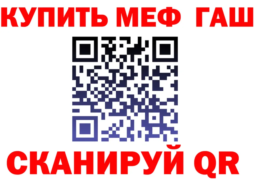 АМФ VHQ зеркало площадка кракен Плавск