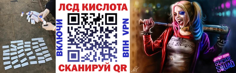 ЛСД экстази кислота  наркотики  Плавск 