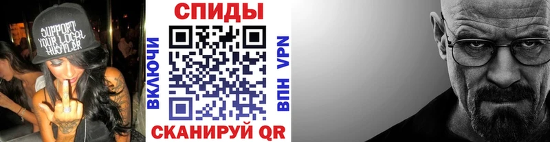 Метамфетамин Methamphetamine Плавск