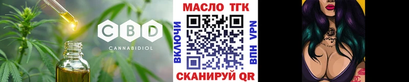 ТГК концентрат Плавск